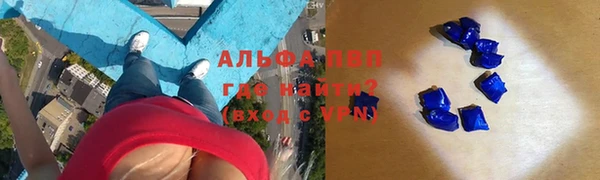 ALPHA PVP Богданович