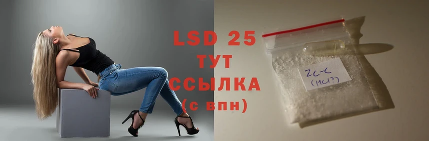 мега ссылка  купить  сайты  Грязовец  LSD-25 экстази ecstasy 