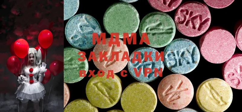 купить  сайты  Грязовец  MDMA кристаллы 